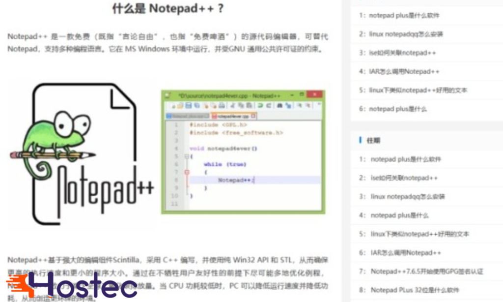 Gato Preto por trás de campanha de malware de envenenamento de SEO visando buscas populares de software
